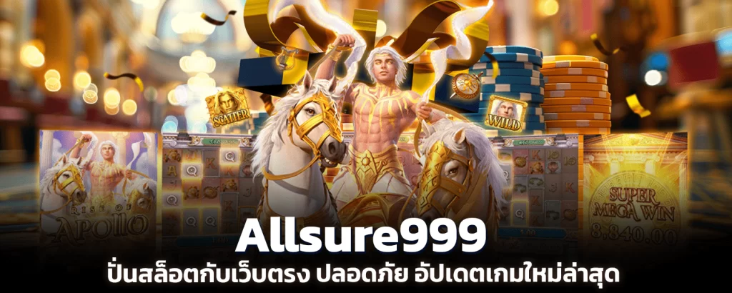 Allsure999 spin slots with a direct, safe website, updated with the latest games